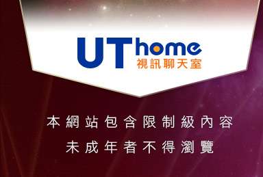 台灣18情色文學本網站包含限制級內容，未成年不得瀏覽